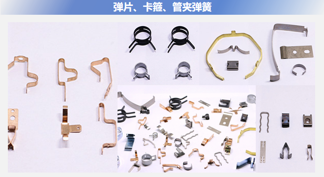 盐城弹簧